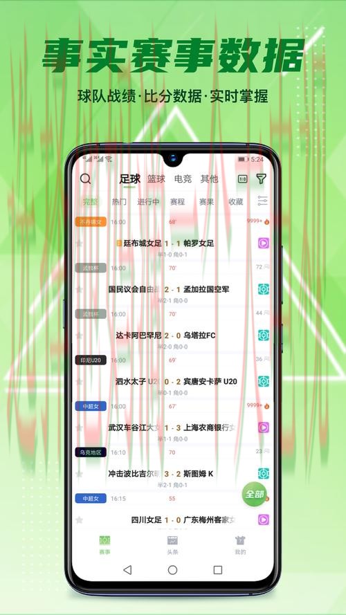 凯发体育手机APP下载安装教程 凯发体育手机APP下载安装教程