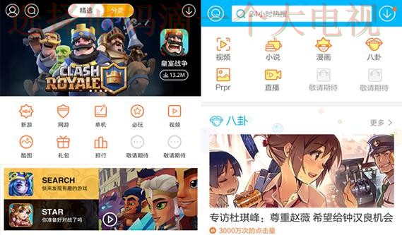 爱游戏体育游戏网