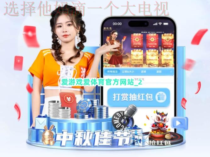 爱游戏体育游戏网