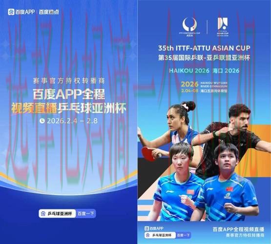 环亚体育最新官网资讯平台 环亚体育最新官网资讯平台