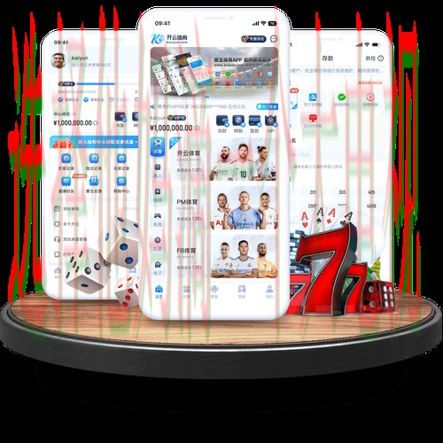 开云APP苹果版免费下载与安装教程