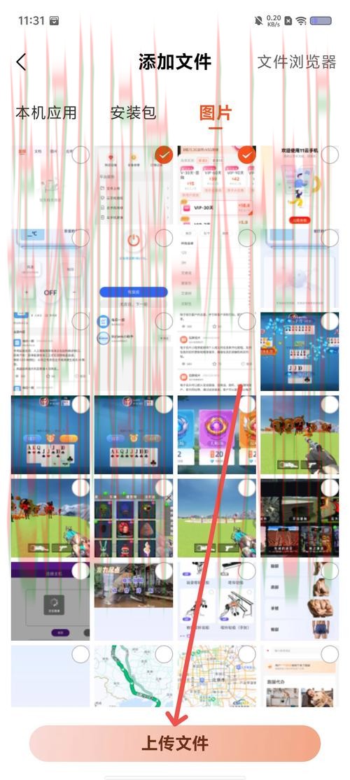 开云APP苹果版免费下载与安装教程