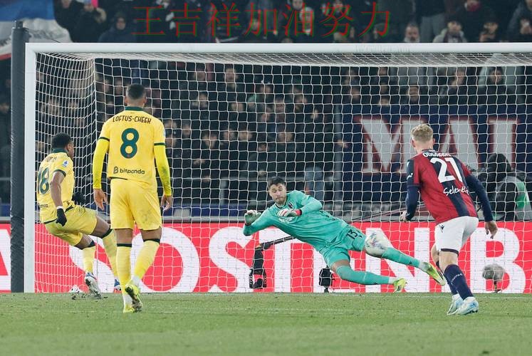 国际米兰在意甲中防线失误导致痛失好局 为下一场比赛埋下伏笔 国际米兰在意甲中防线失误导致痛失好局 为下一场比赛埋下伏笔