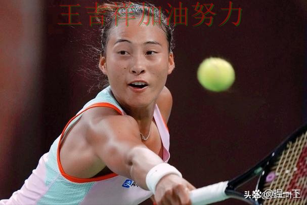 郑钦文在欧冠中关键助攻改写比赛走势 让晋级悬念继续保留