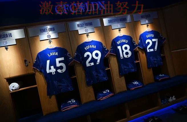 AC米兰防线告急更衣室氛围成焦点 AC米兰防线告急更衣室氛围成焦点