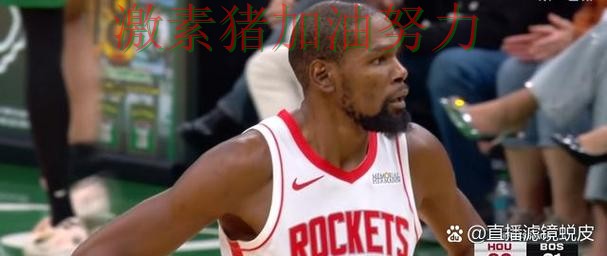 杜兰特连续破门比赛内容远比比分更精彩 杜兰特连续破门比赛内容远比比分更精彩