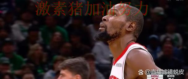 杜兰特连续破门比赛内容远比比分更精彩 杜兰特连续破门比赛内容远比比分更精彩