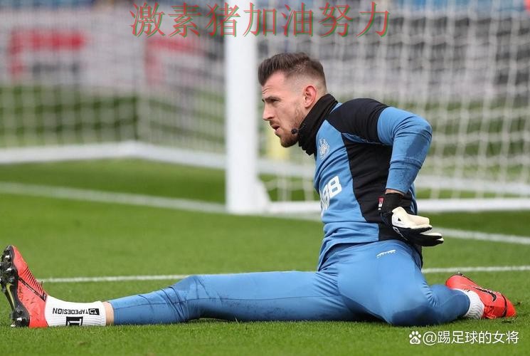 纽卡斯尔逆风翻盘背后细节曝光 纽卡斯尔逆风翻盘背后细节曝光