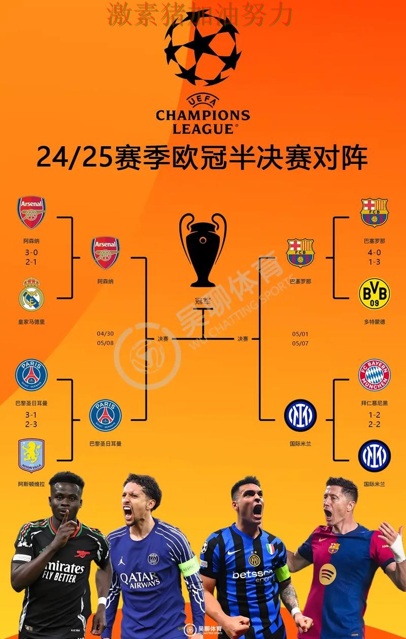 意甲格局变化风向逆转 意甲格局变化风向逆转