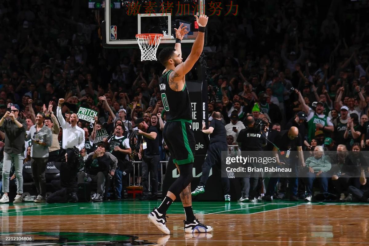 凯尔特人关键战关键失误赛后讨论持续升温